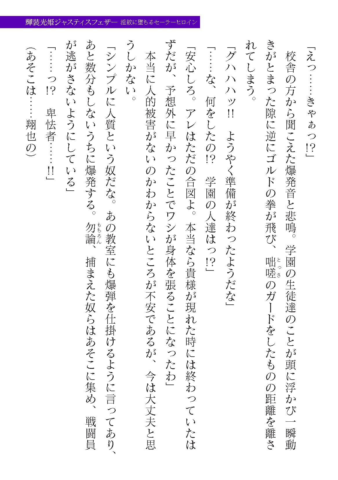 Page 183