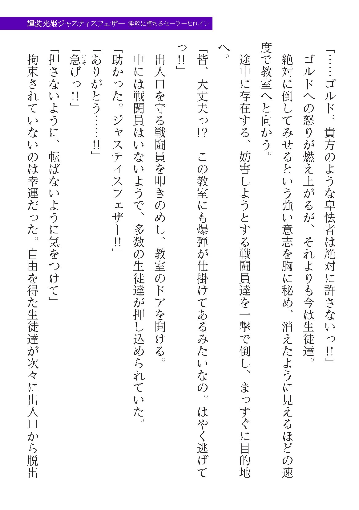 Page 185