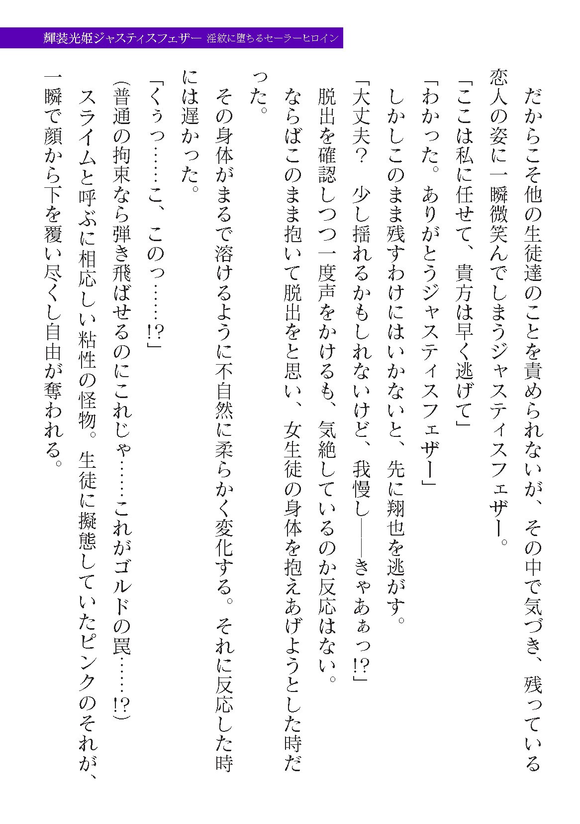 Page 187