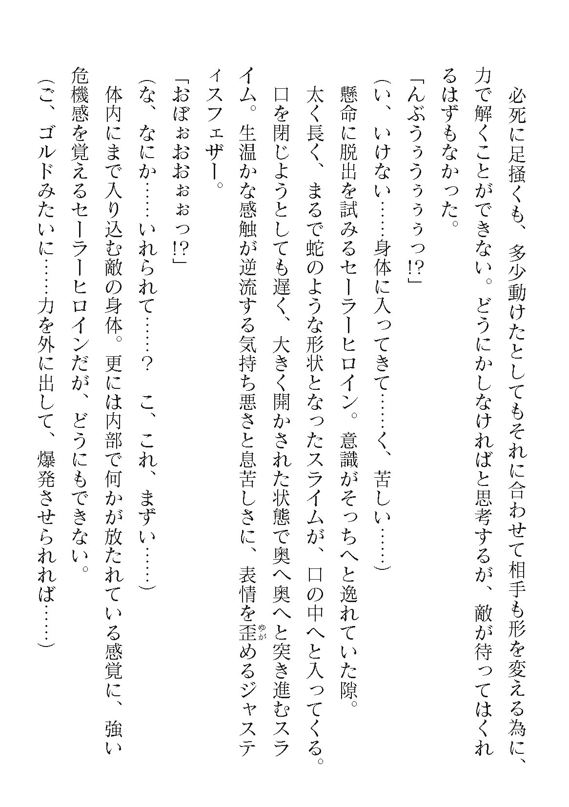 Page 188
