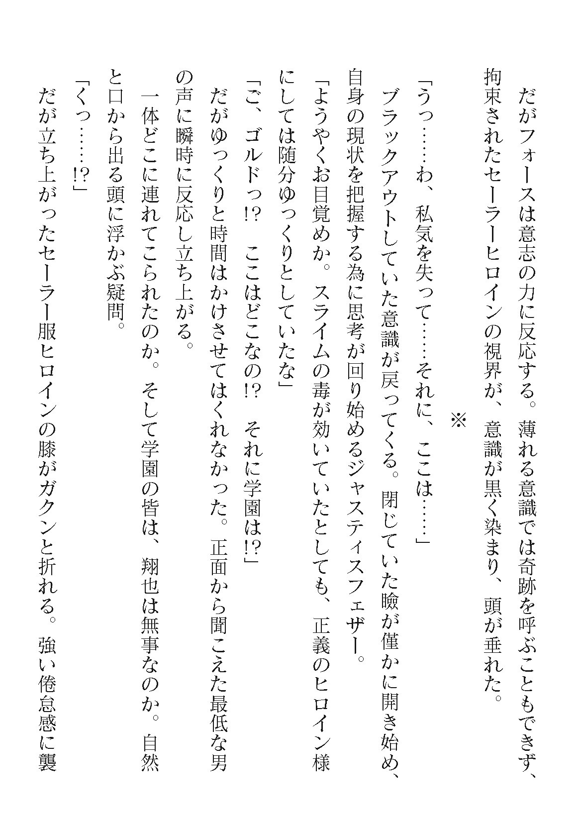 Page 190