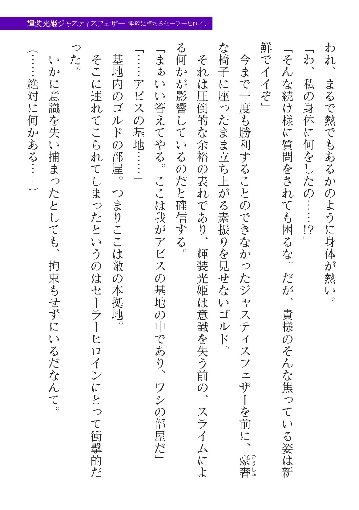 Page 191