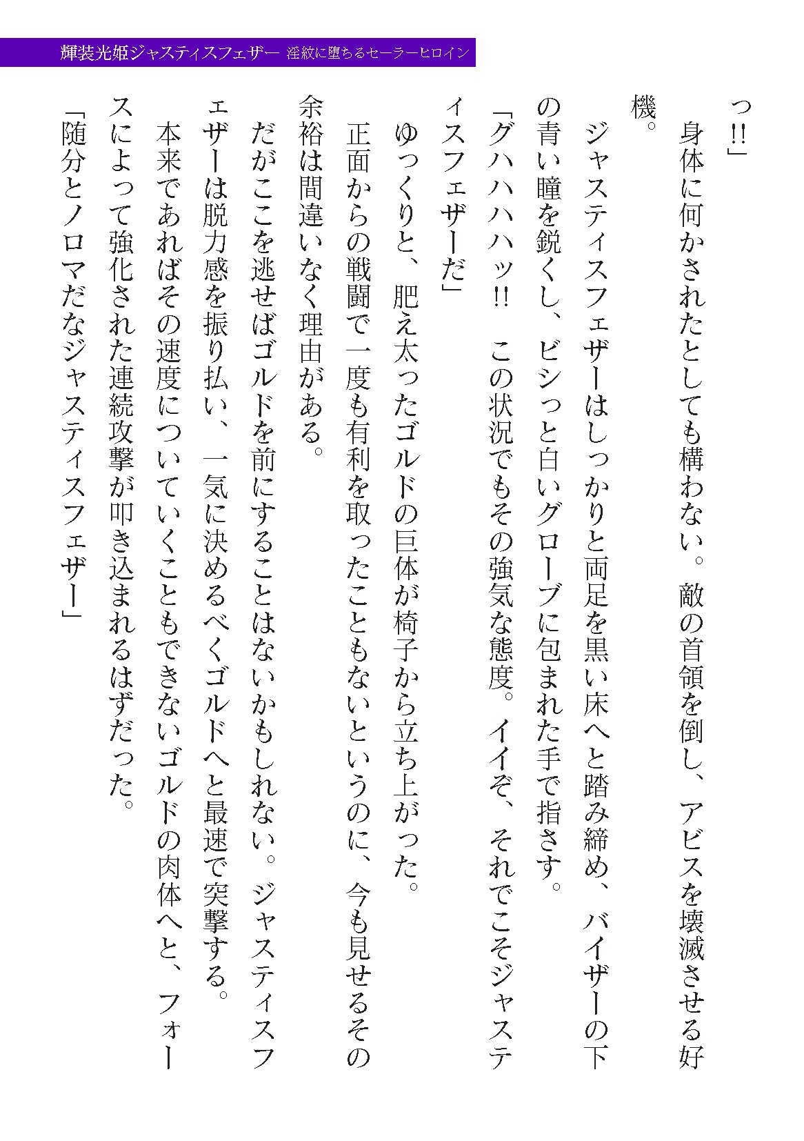 Page 193