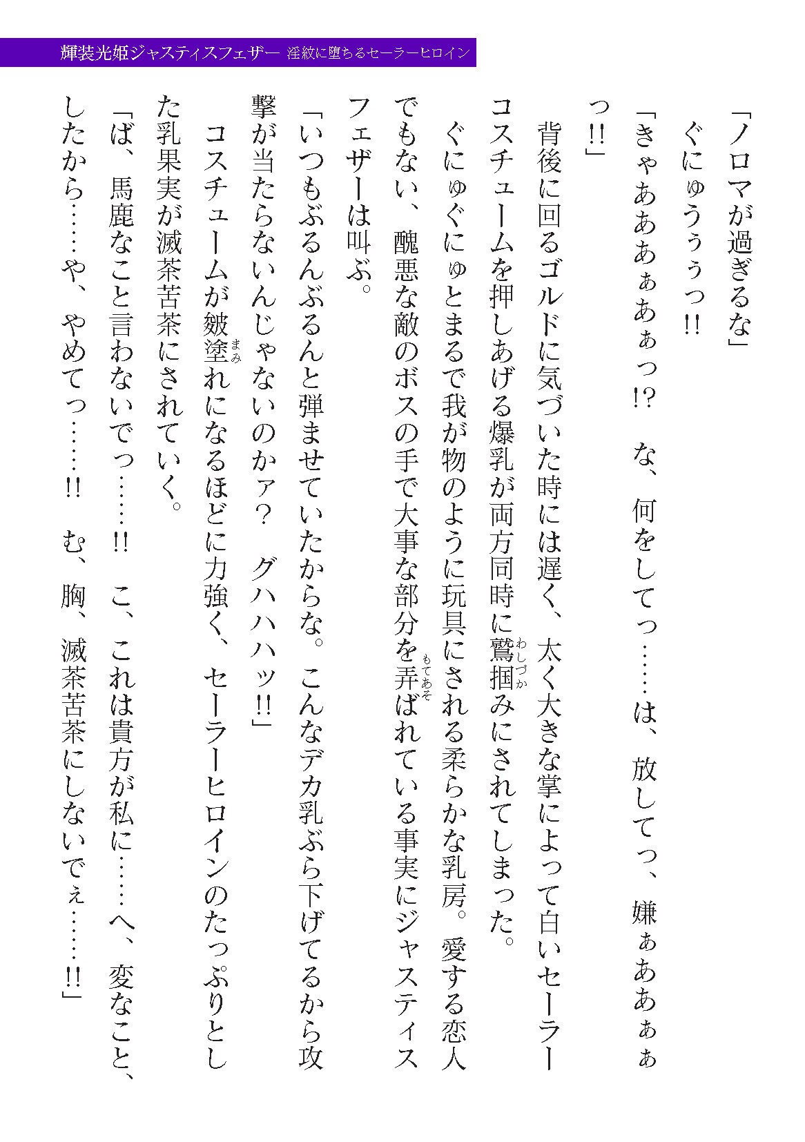 Page 195