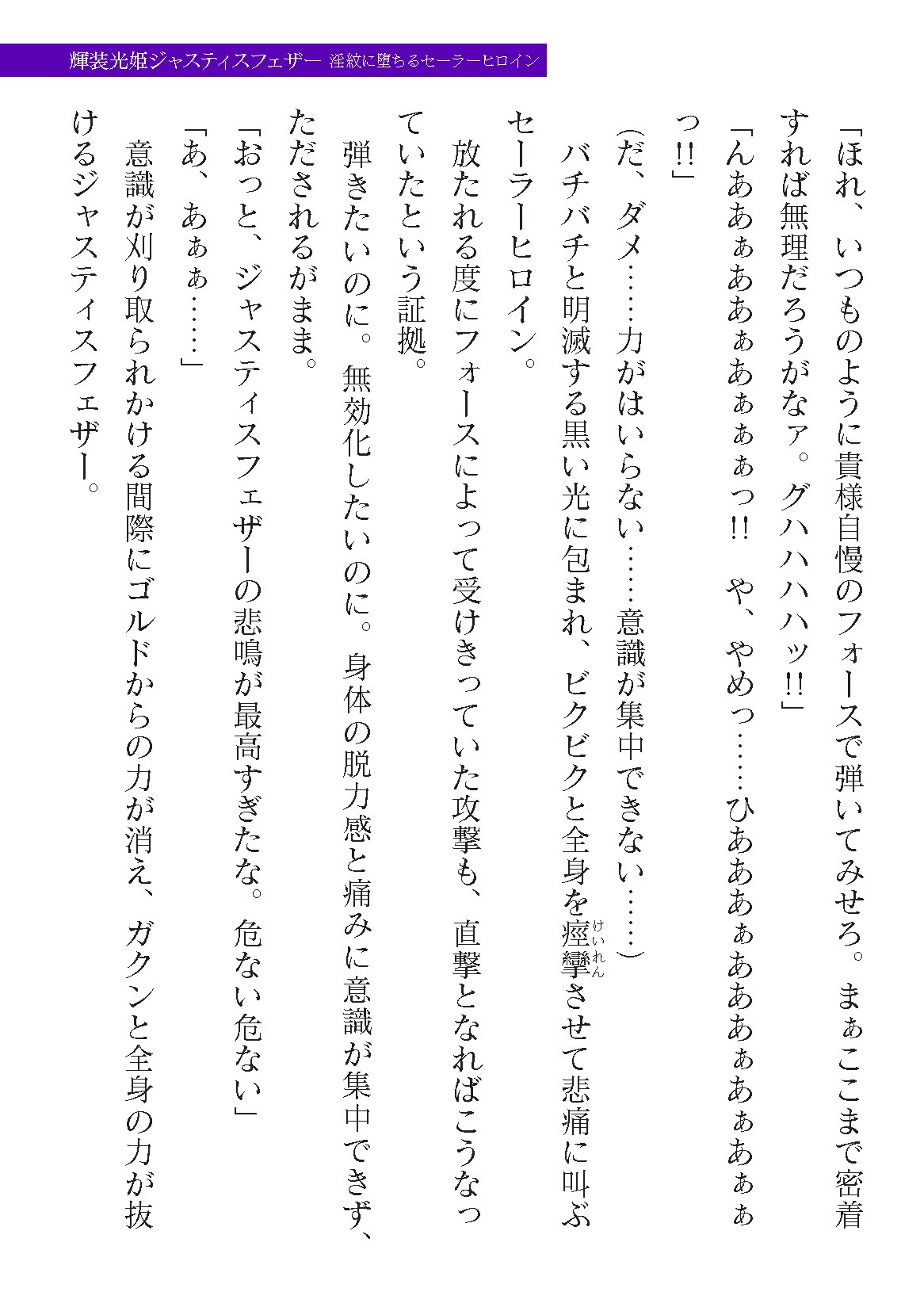 Page 197