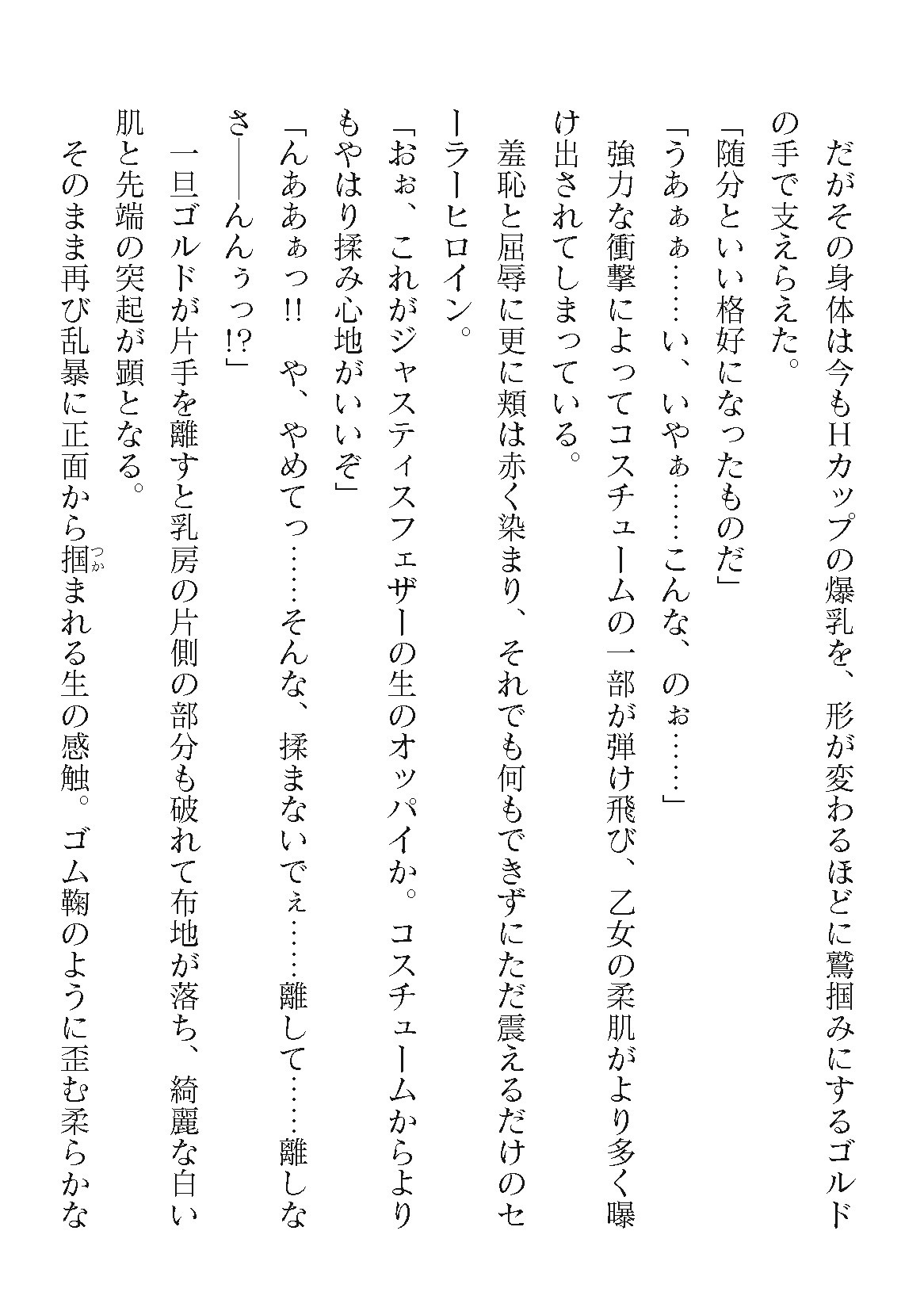 Page 198