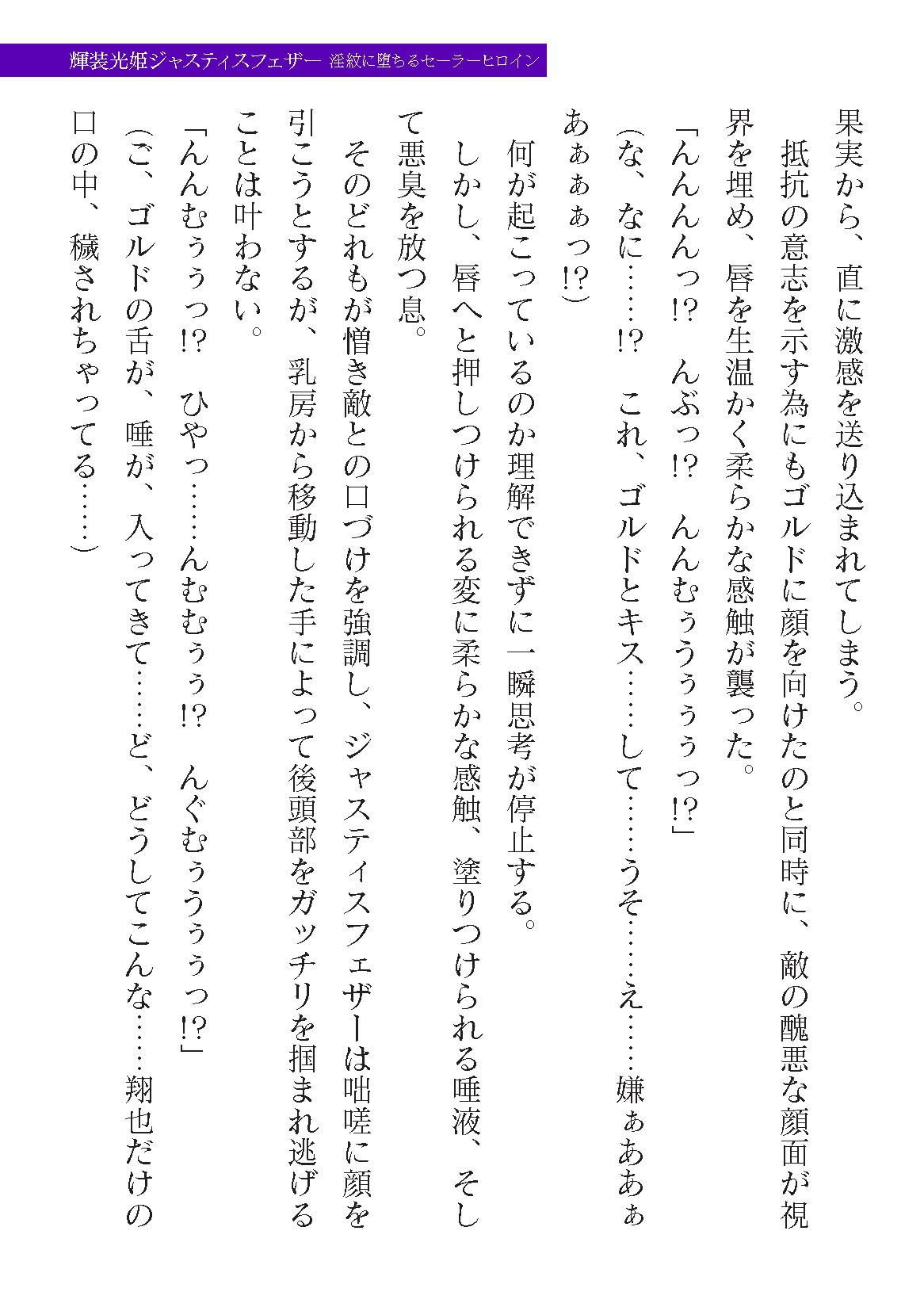 Page 199