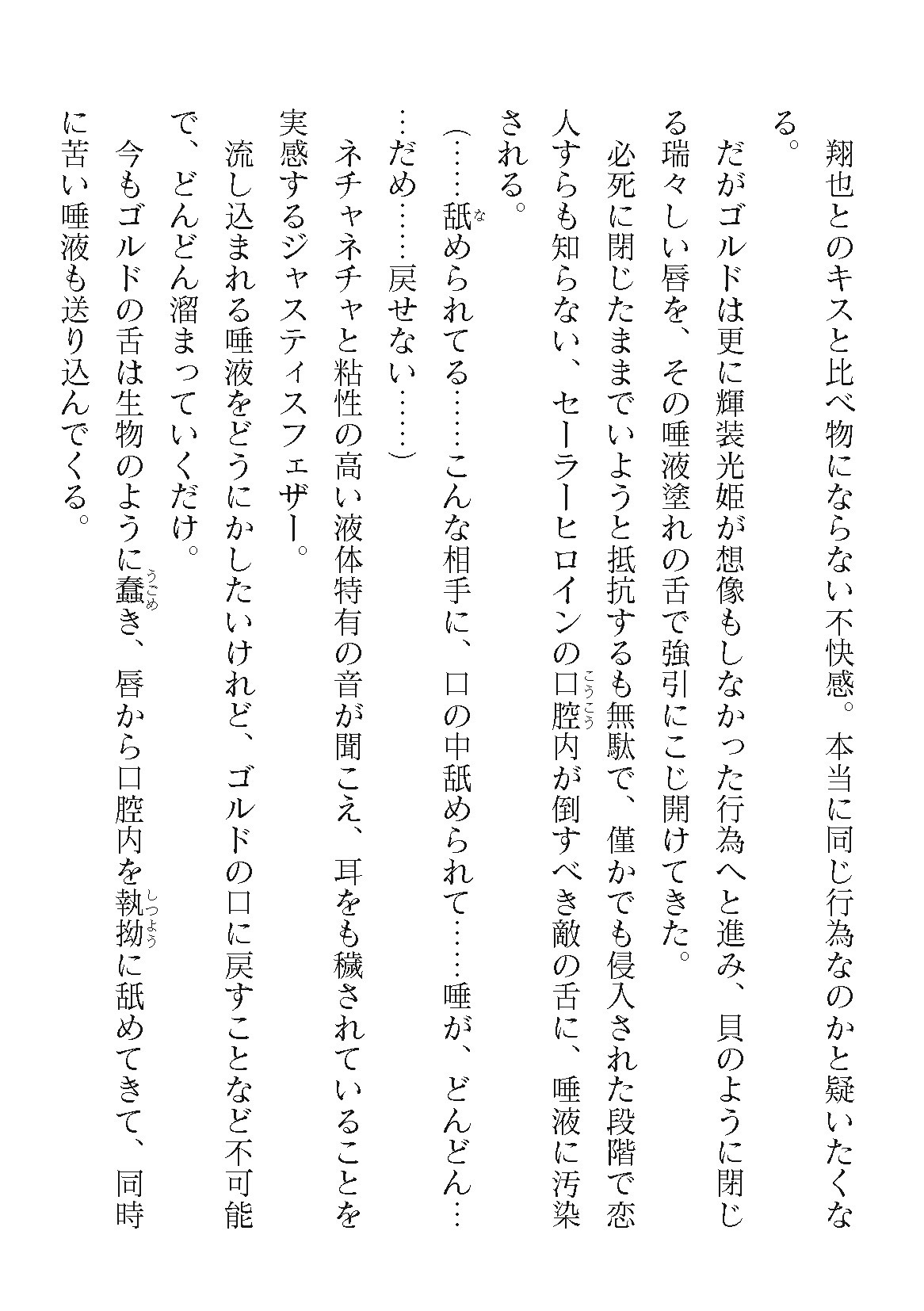 Page 200
