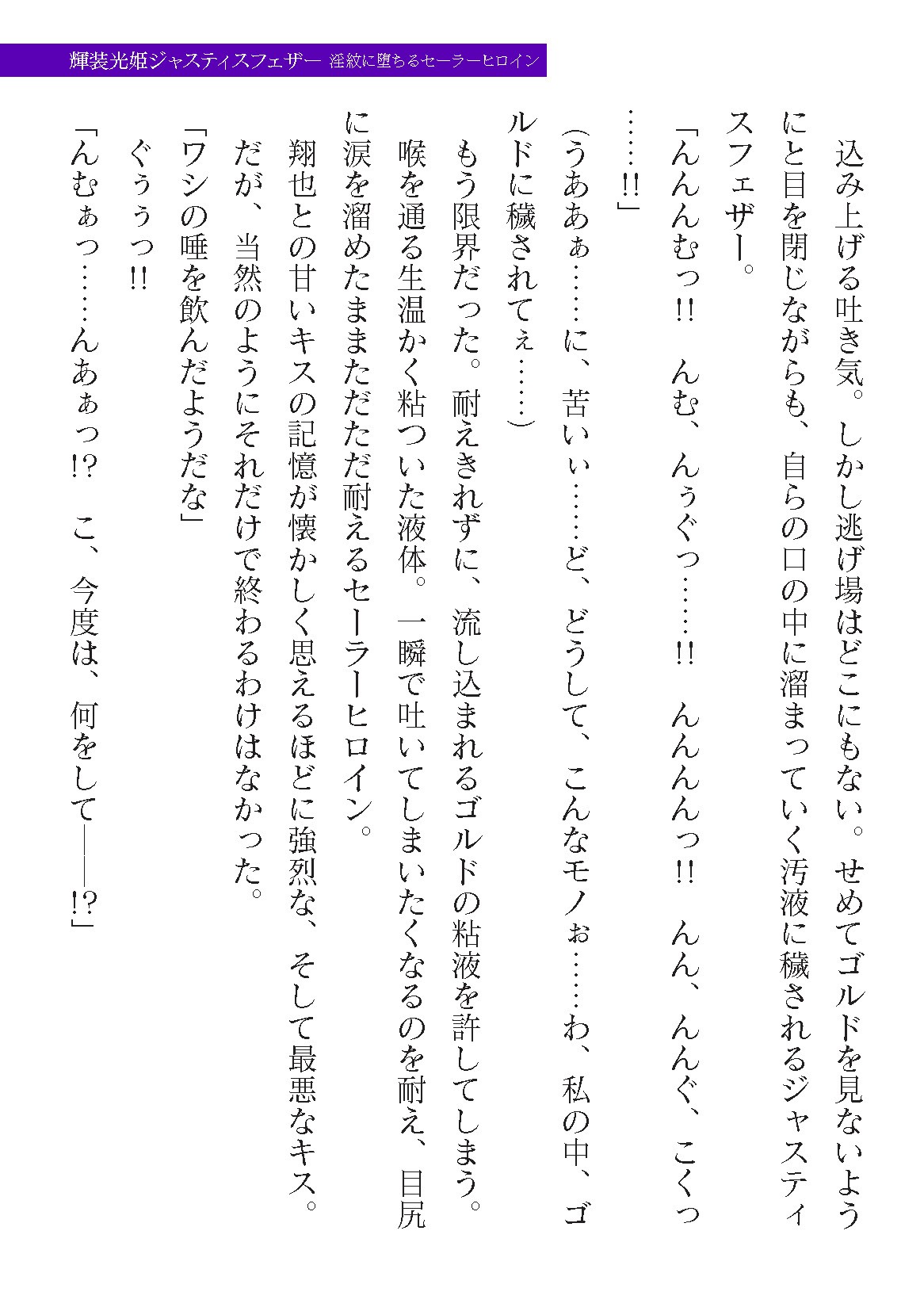 Page 201