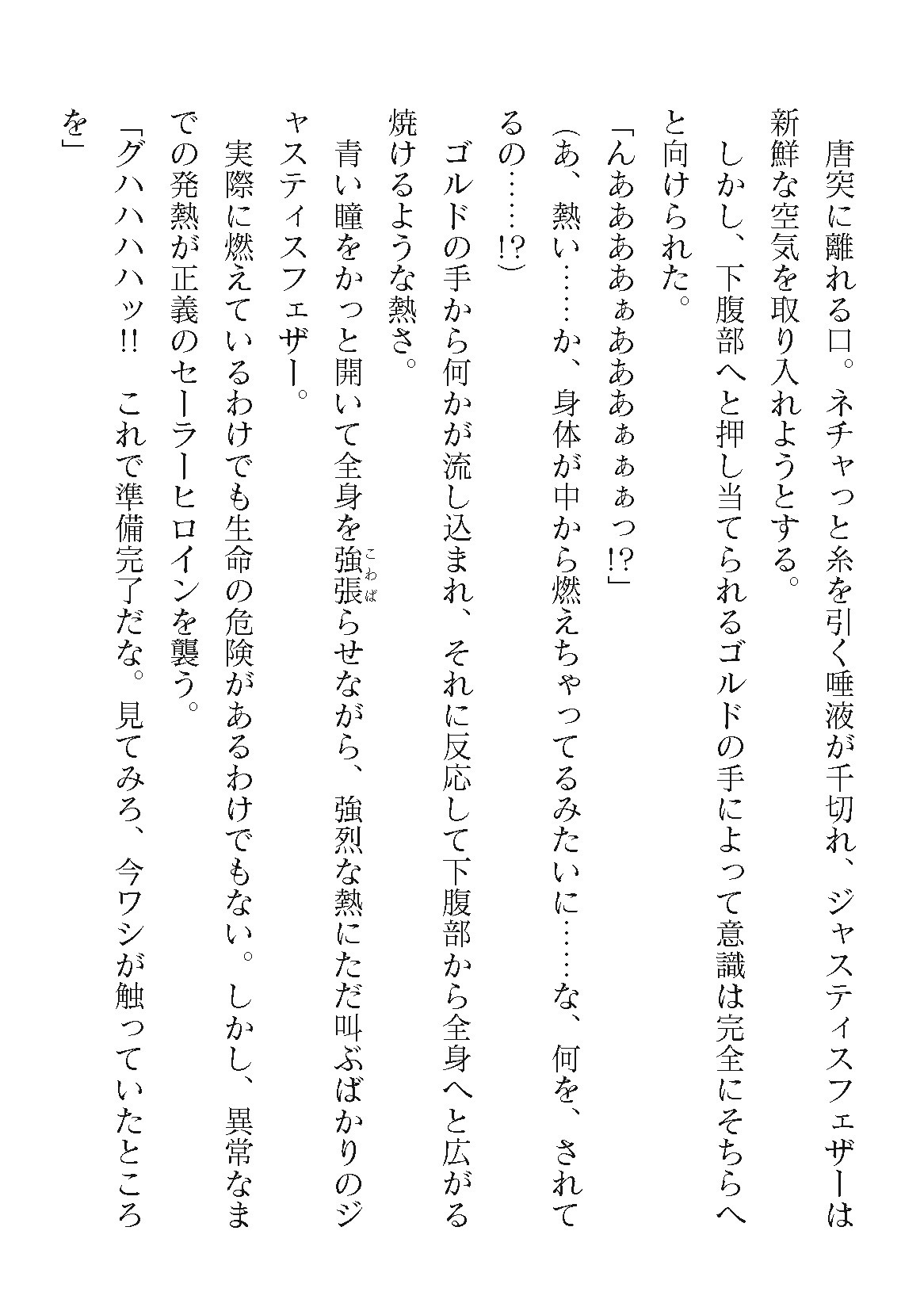 Page 202