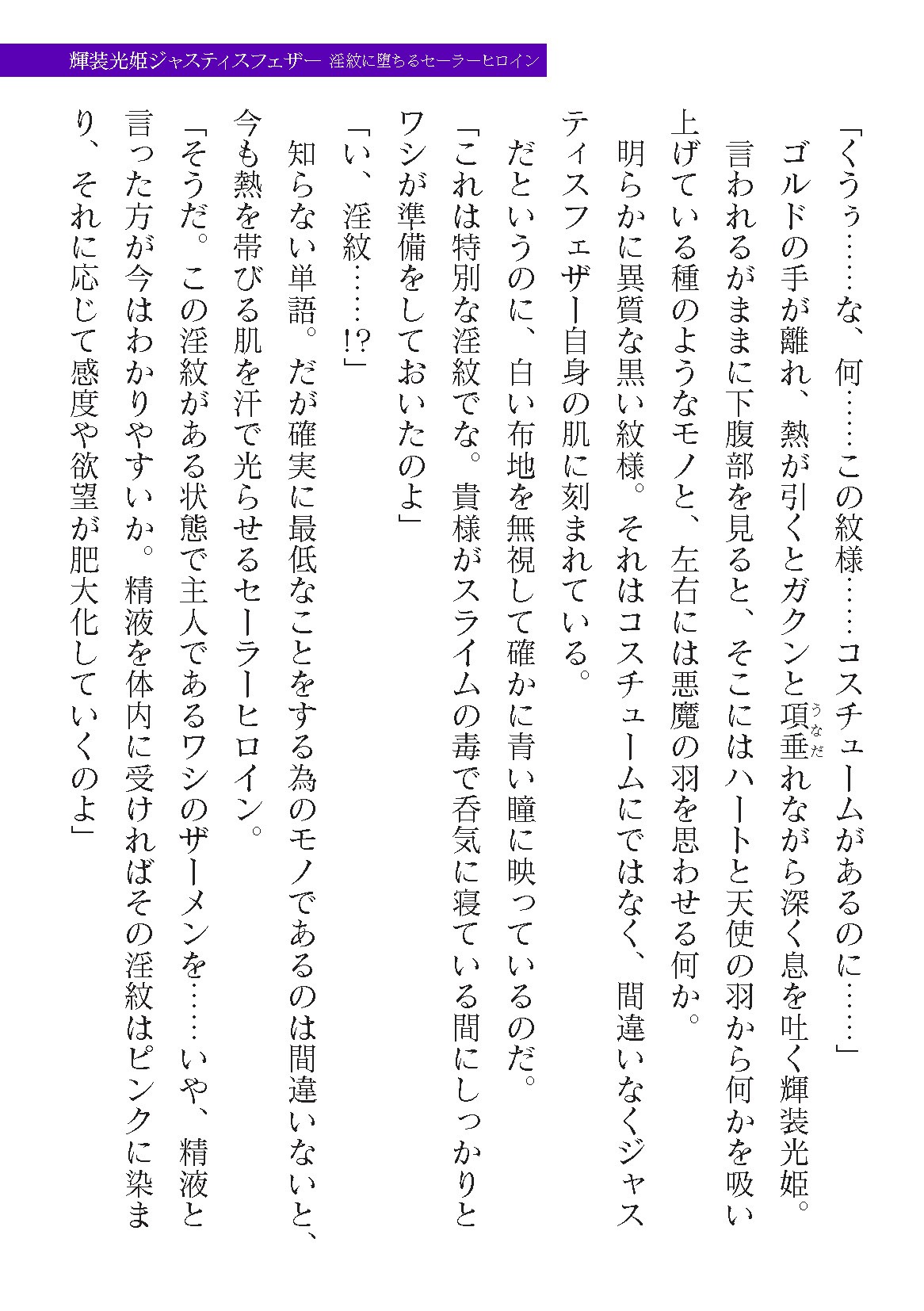 Page 203