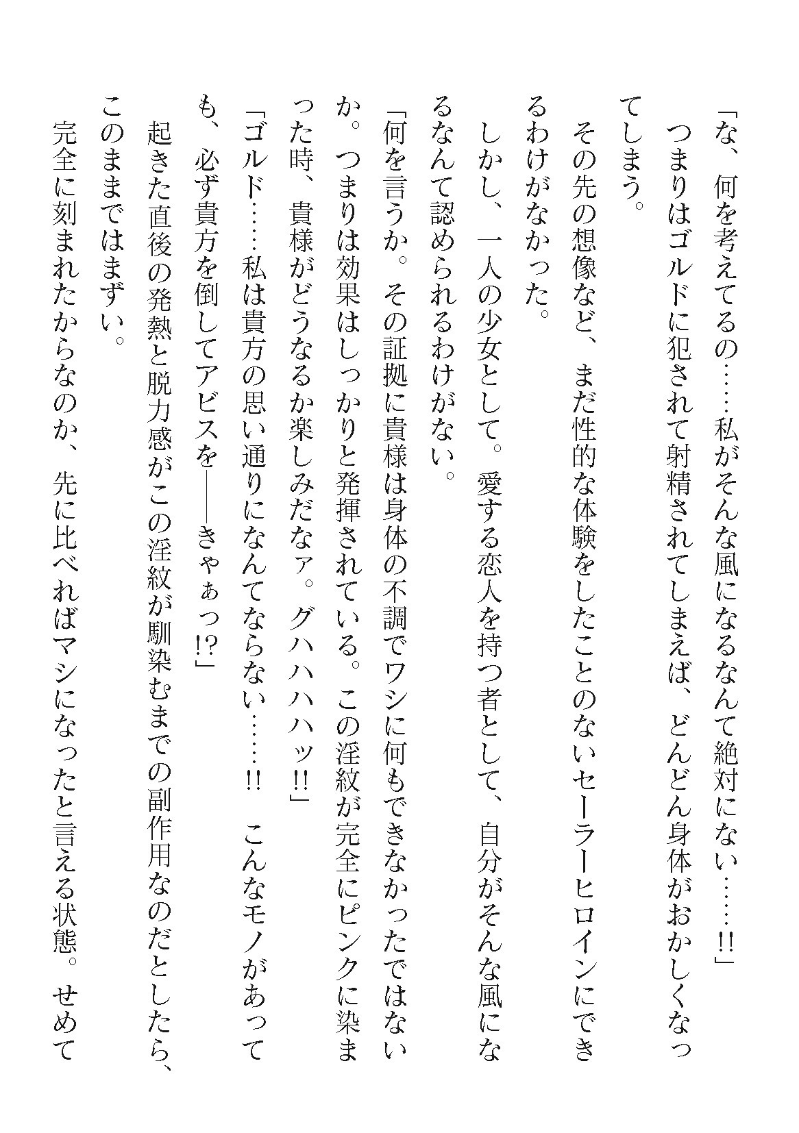 Page 204