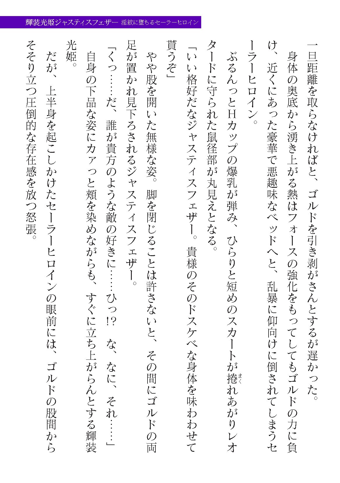 Page 205