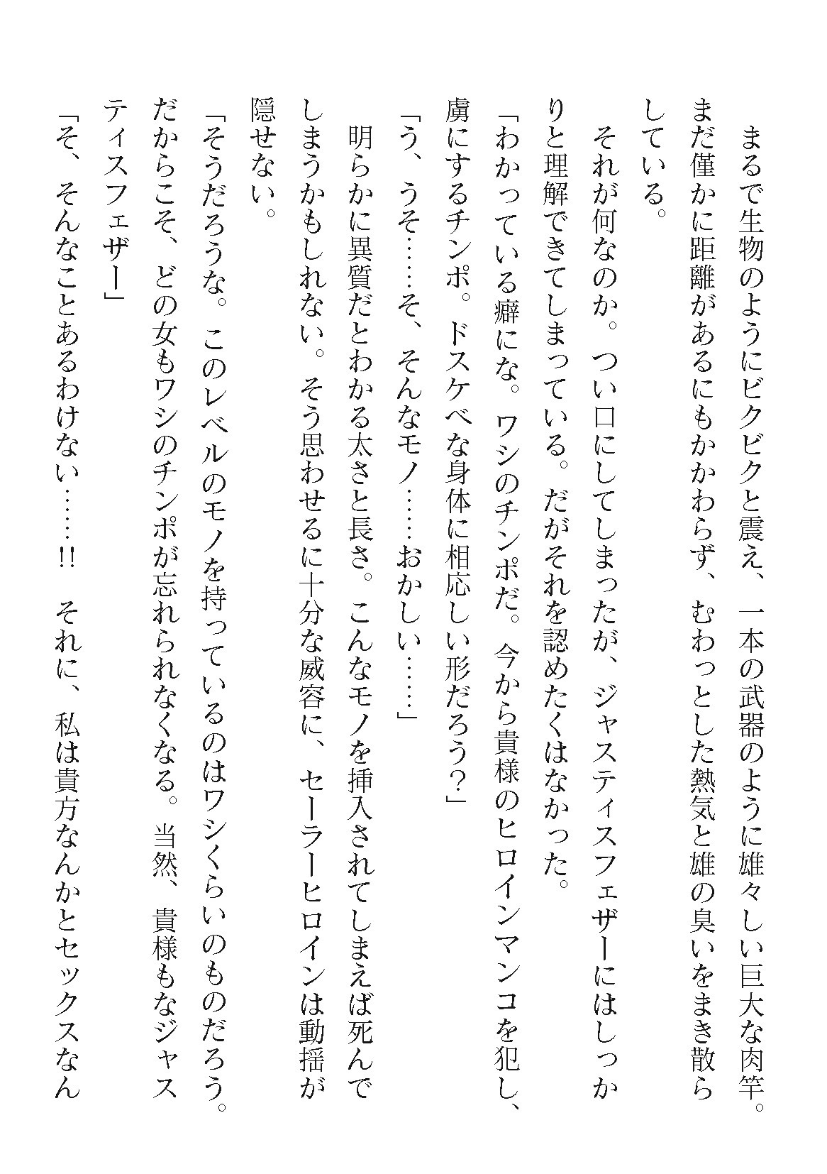 Page 206