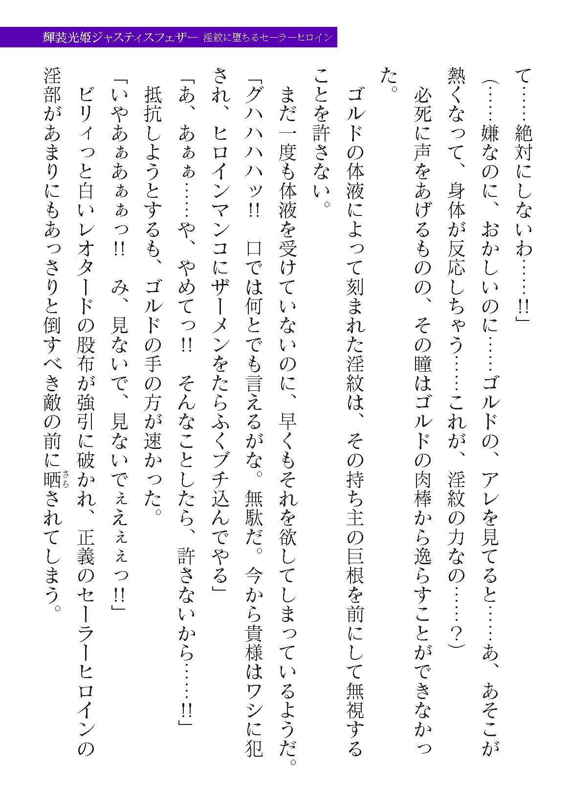 Page 207