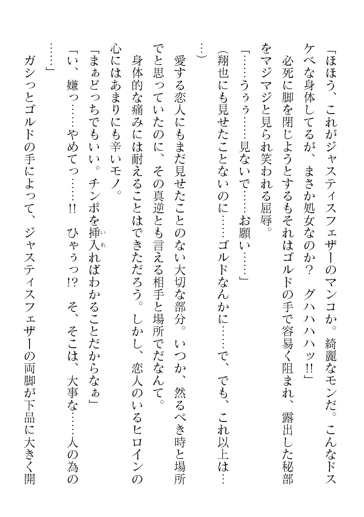 Page 208