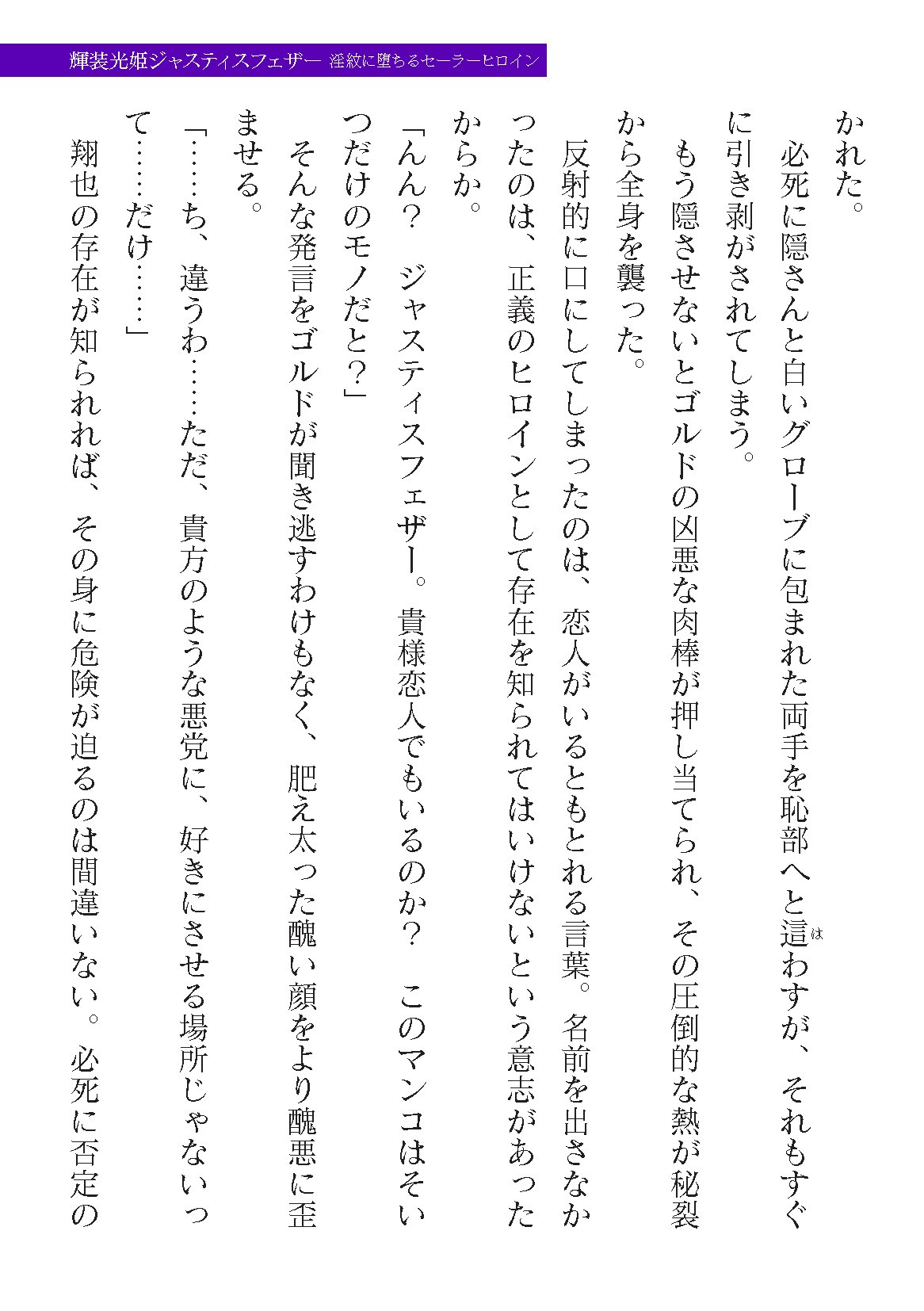 Page 209