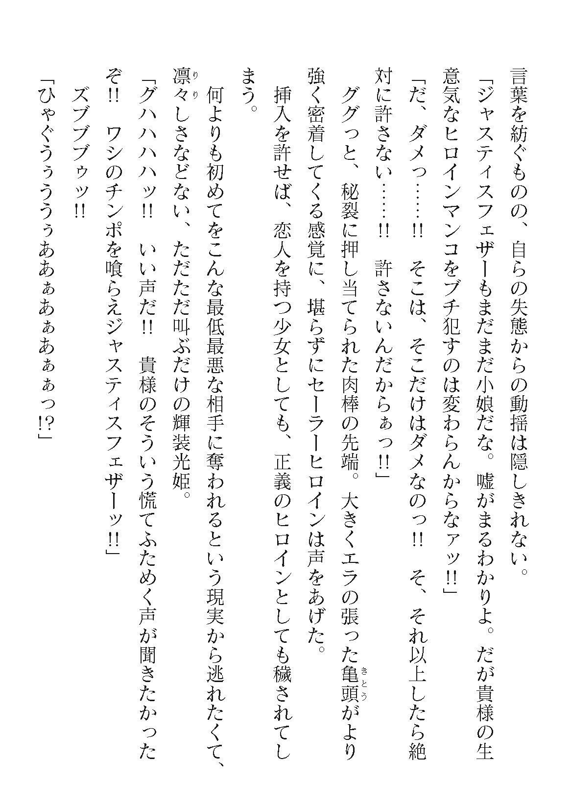 Page 210