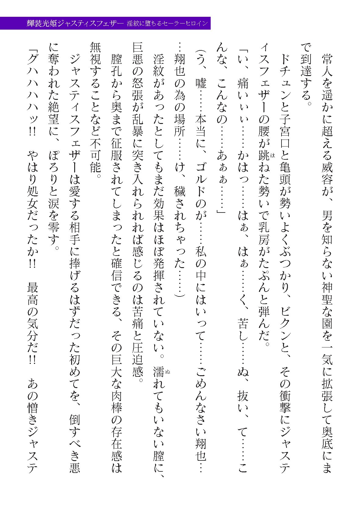 Page 211