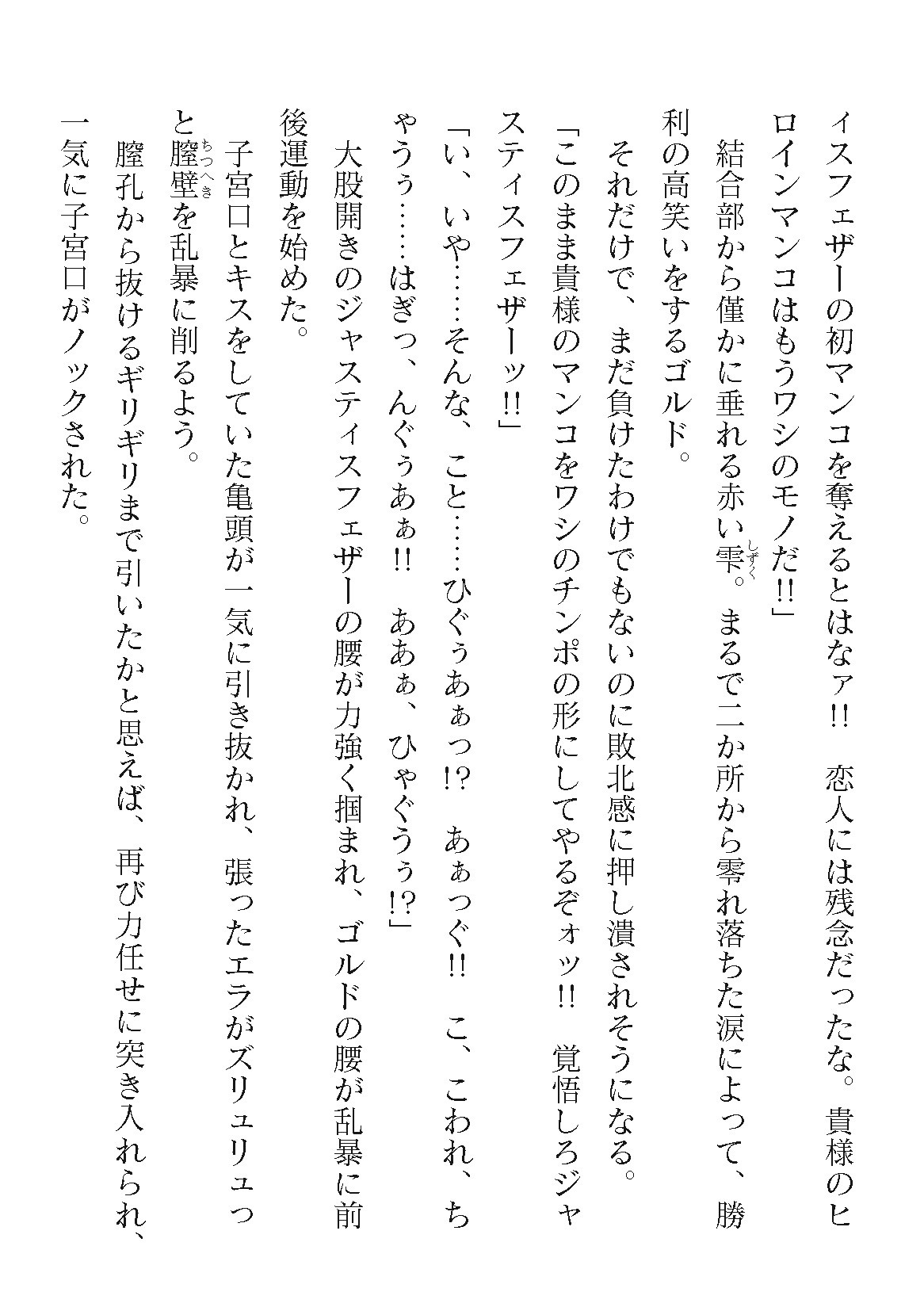 Page 212