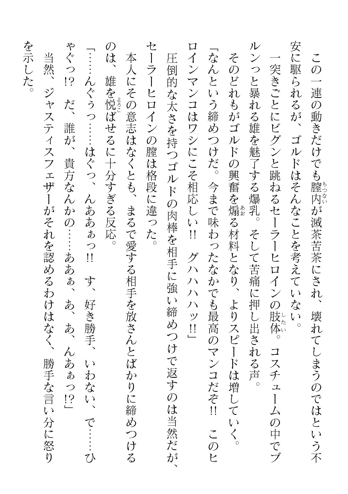 Page 214