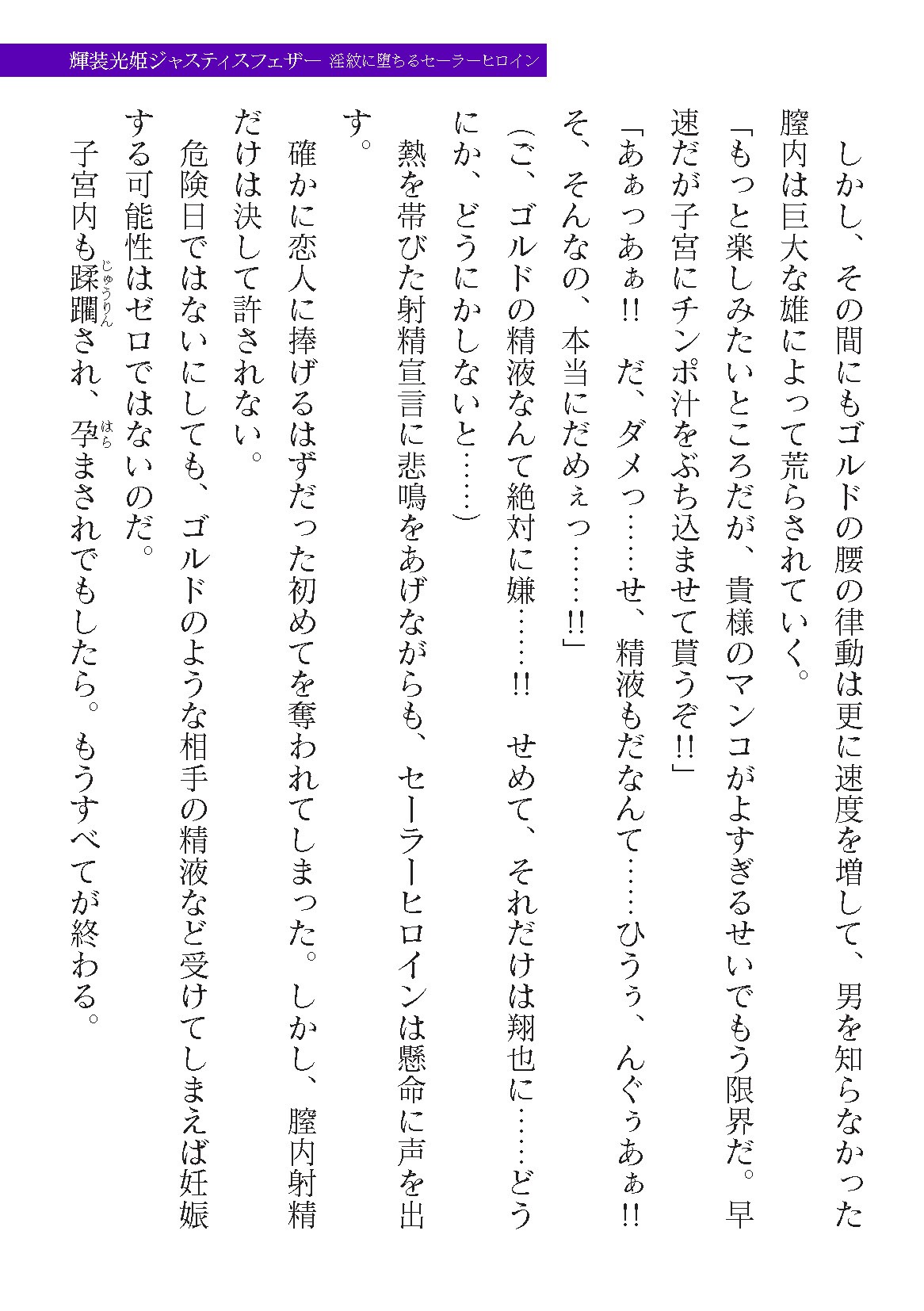 Page 215