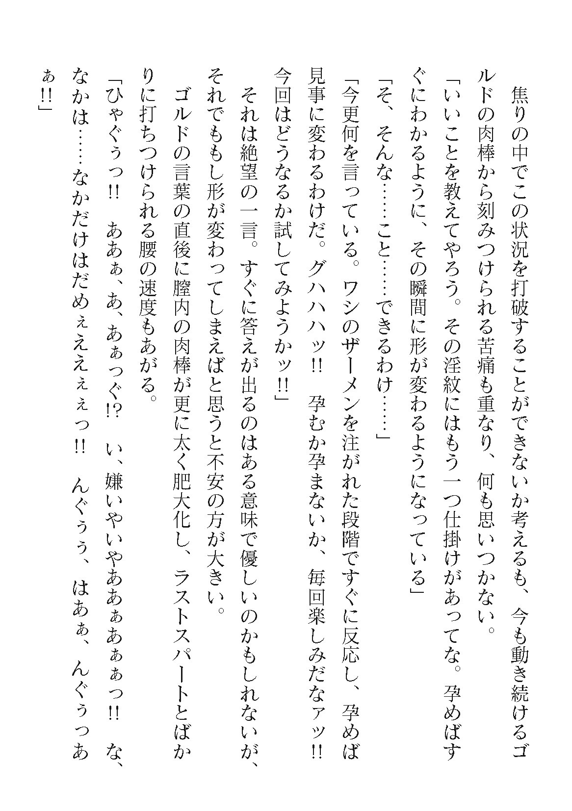 Page 216