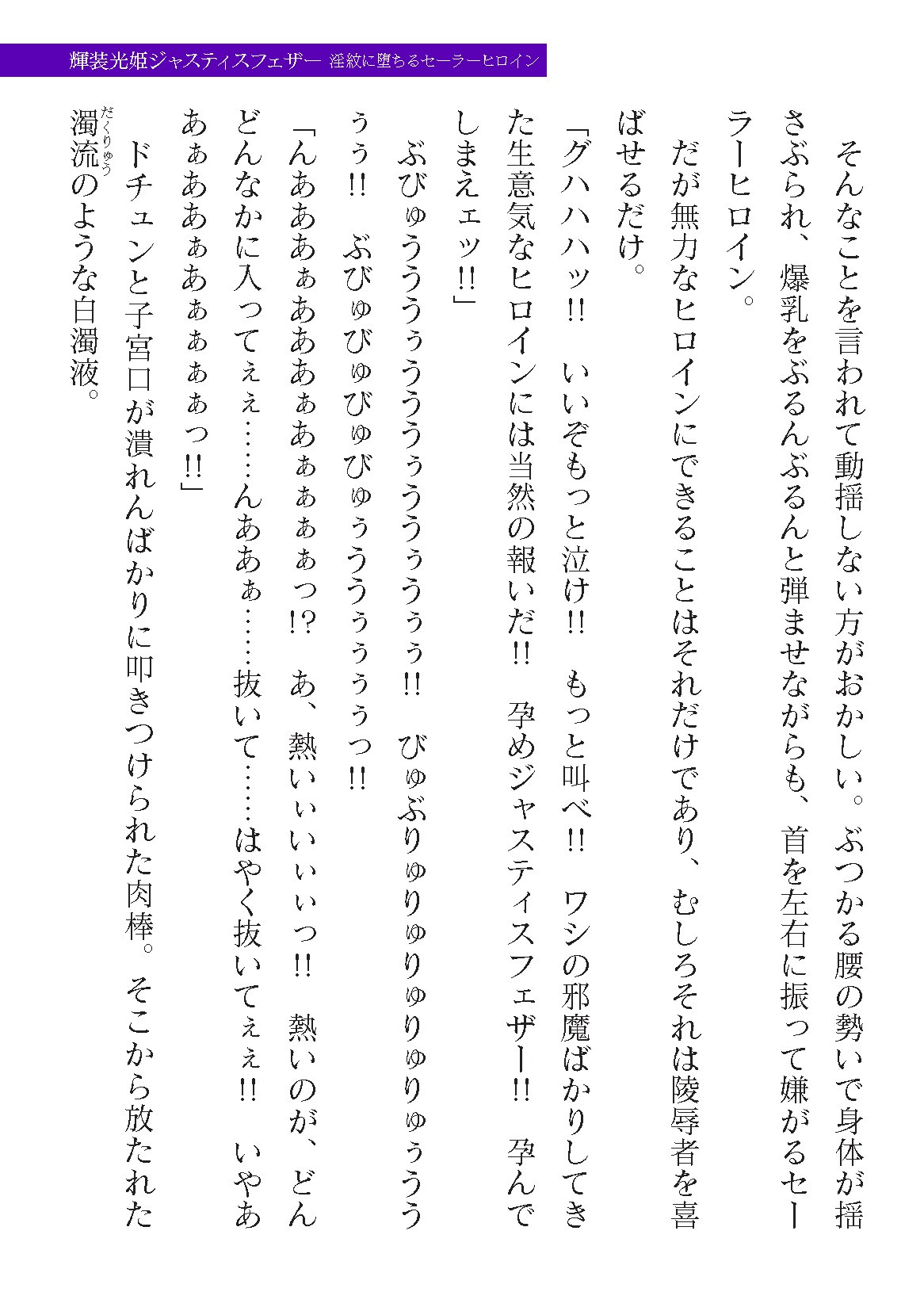 Page 217