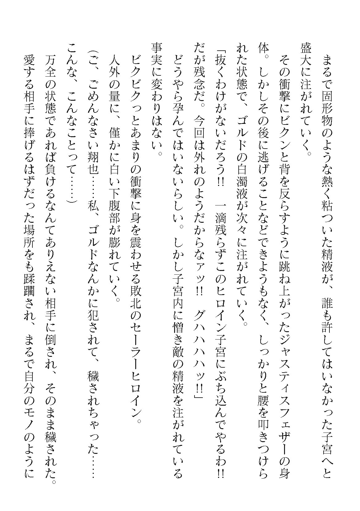 Page 218