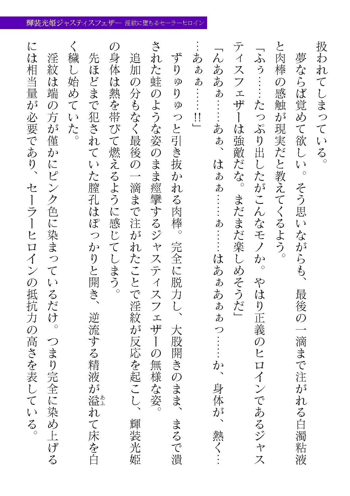 Page 219