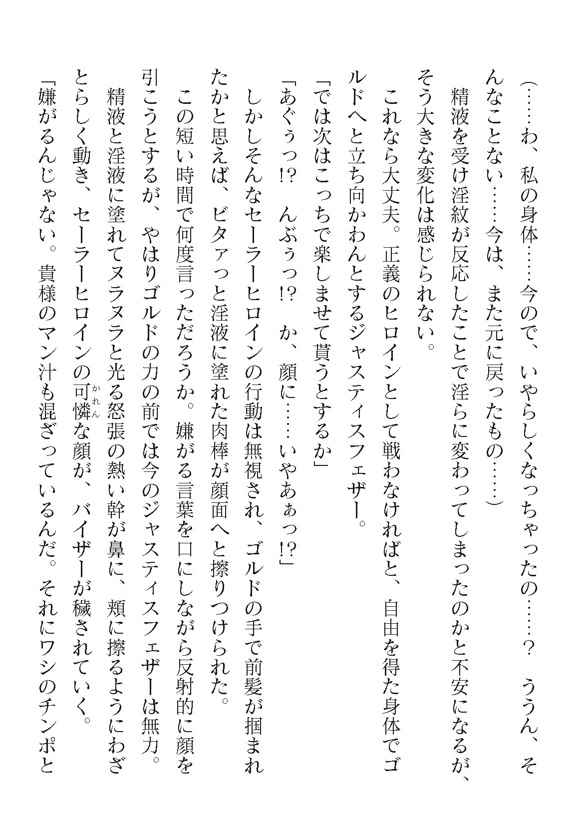 Page 220