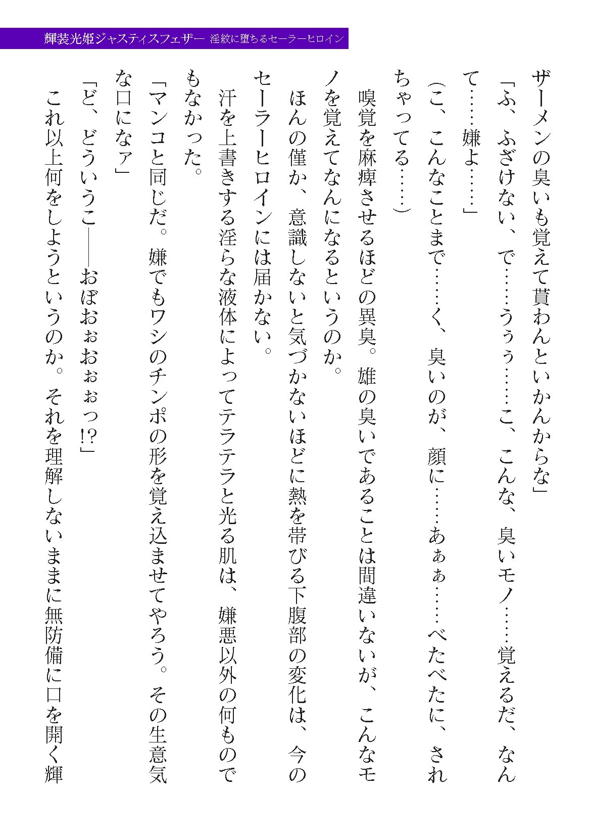 Page 221