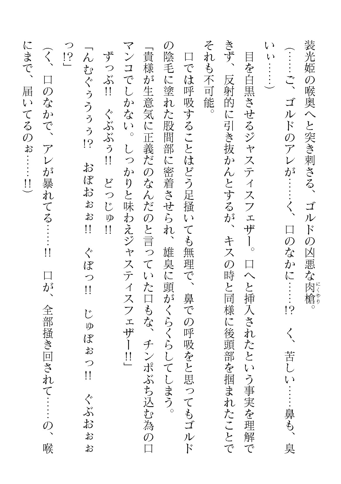 Page 222
