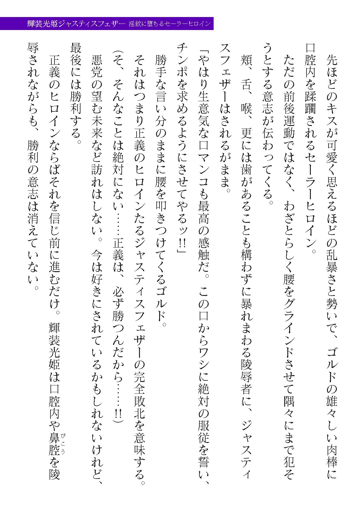 Page 223