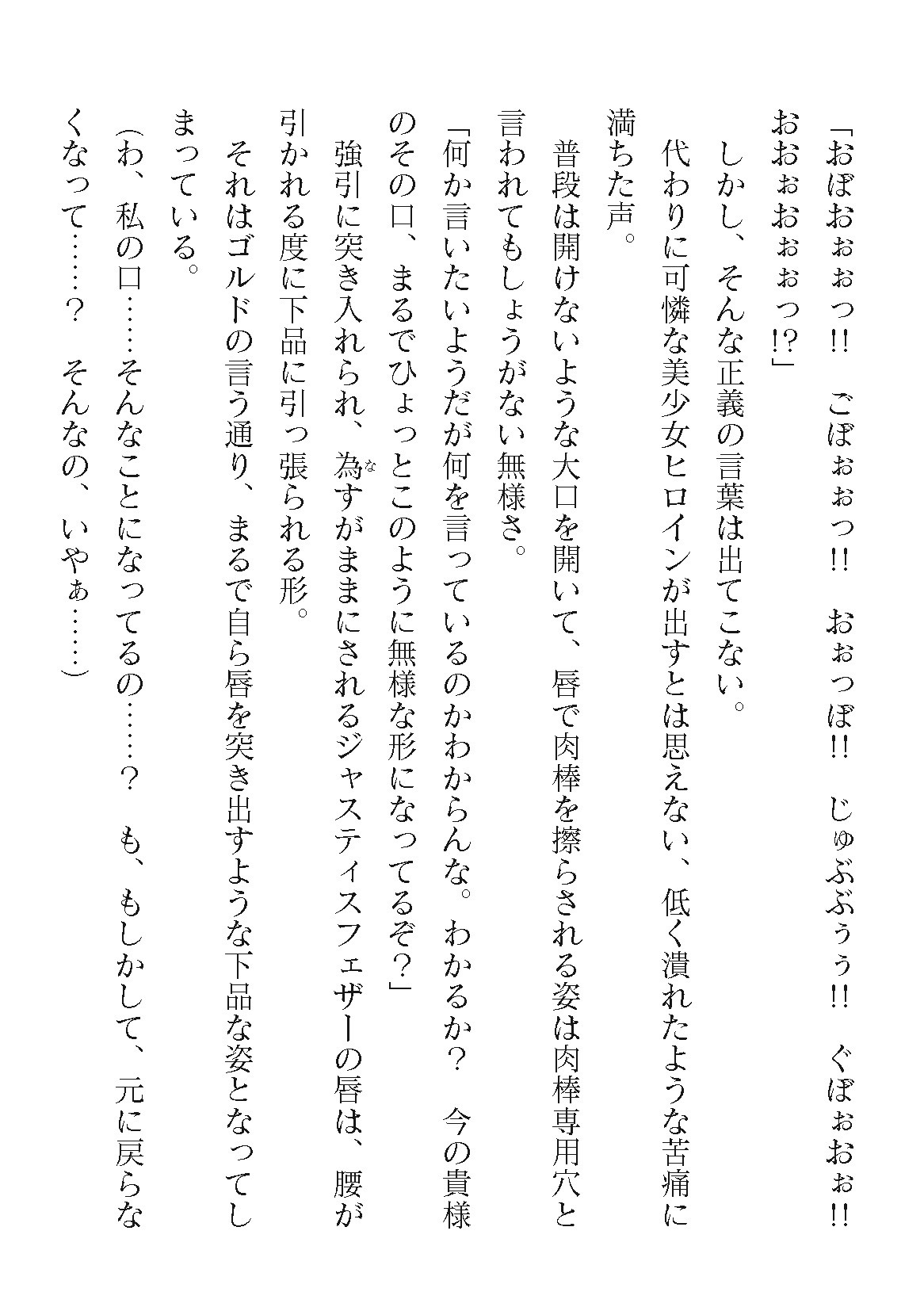 Page 224