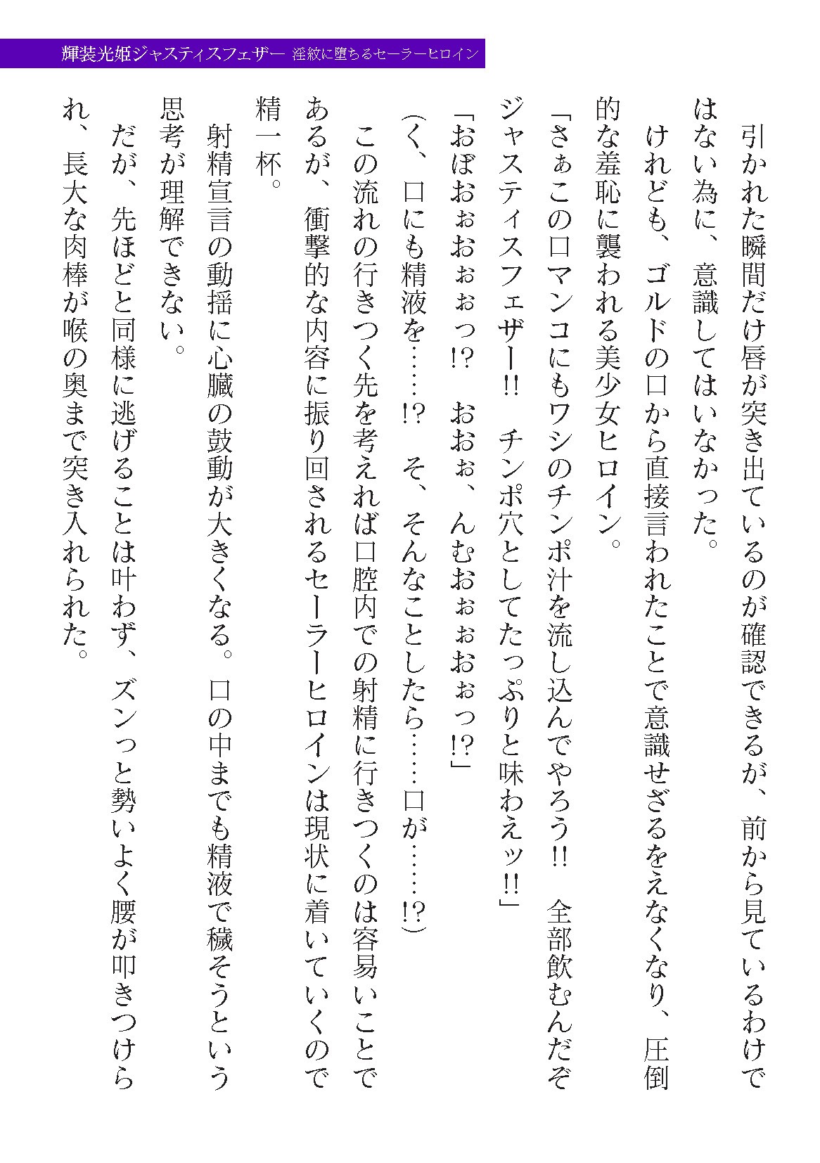 Page 225