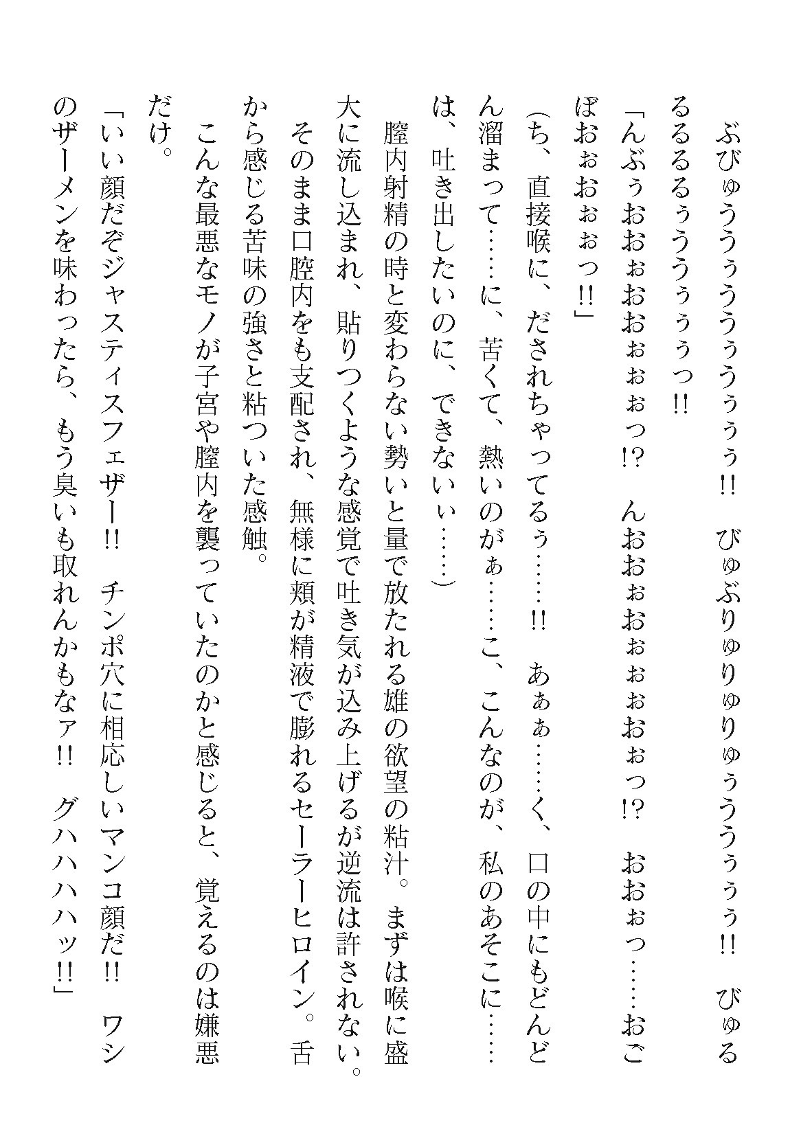 Page 226