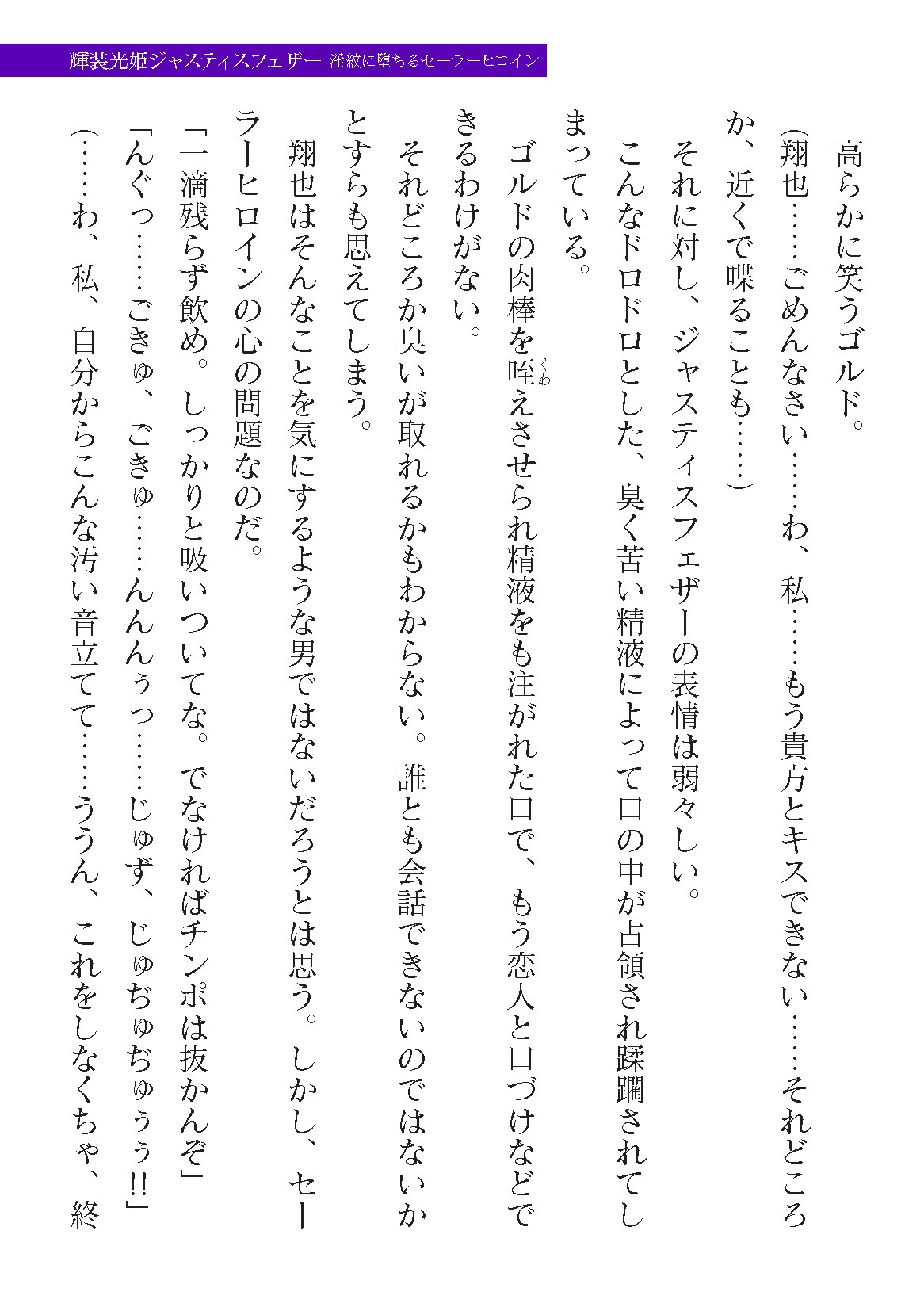 Page 227