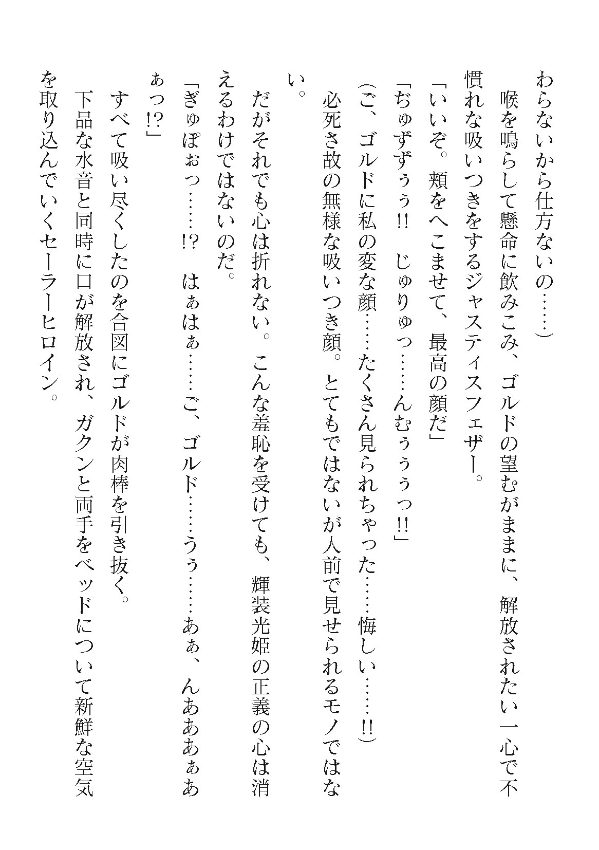 Page 228