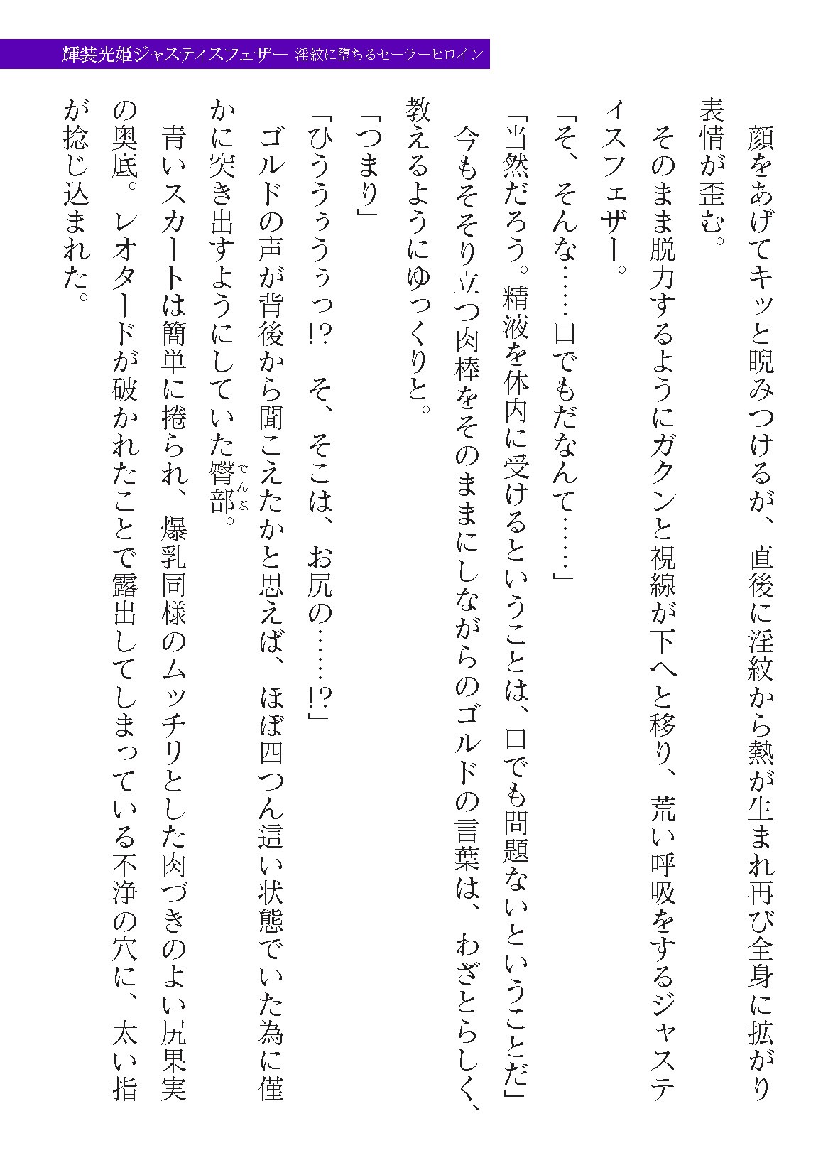 Page 229