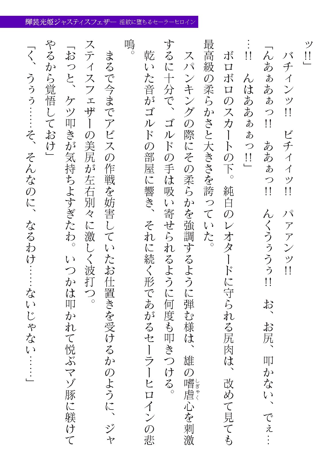 Page 231