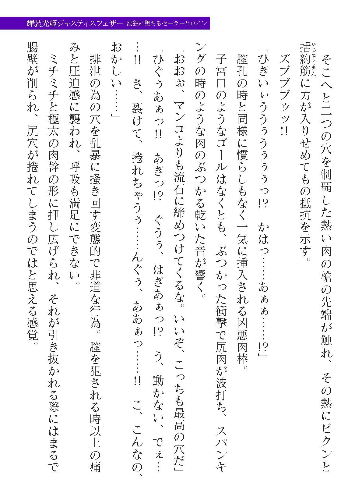 Page 233
