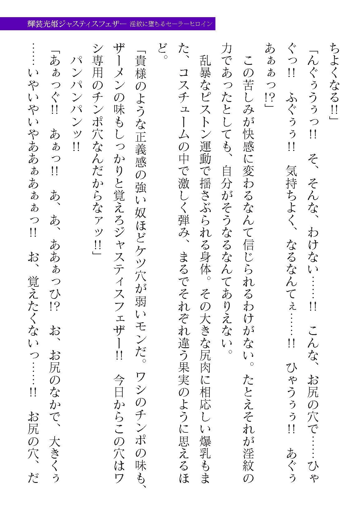 Page 235