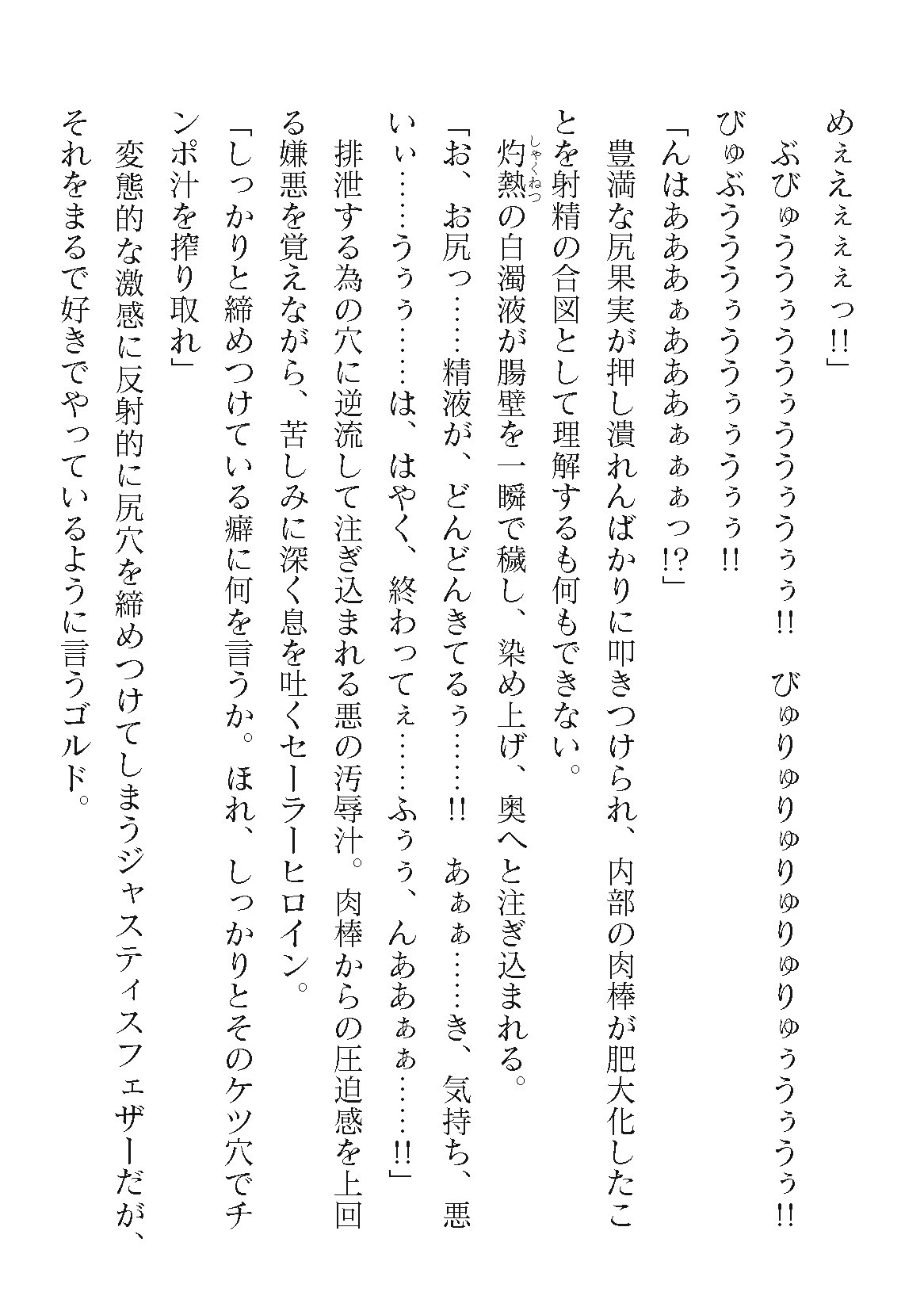 Page 236
