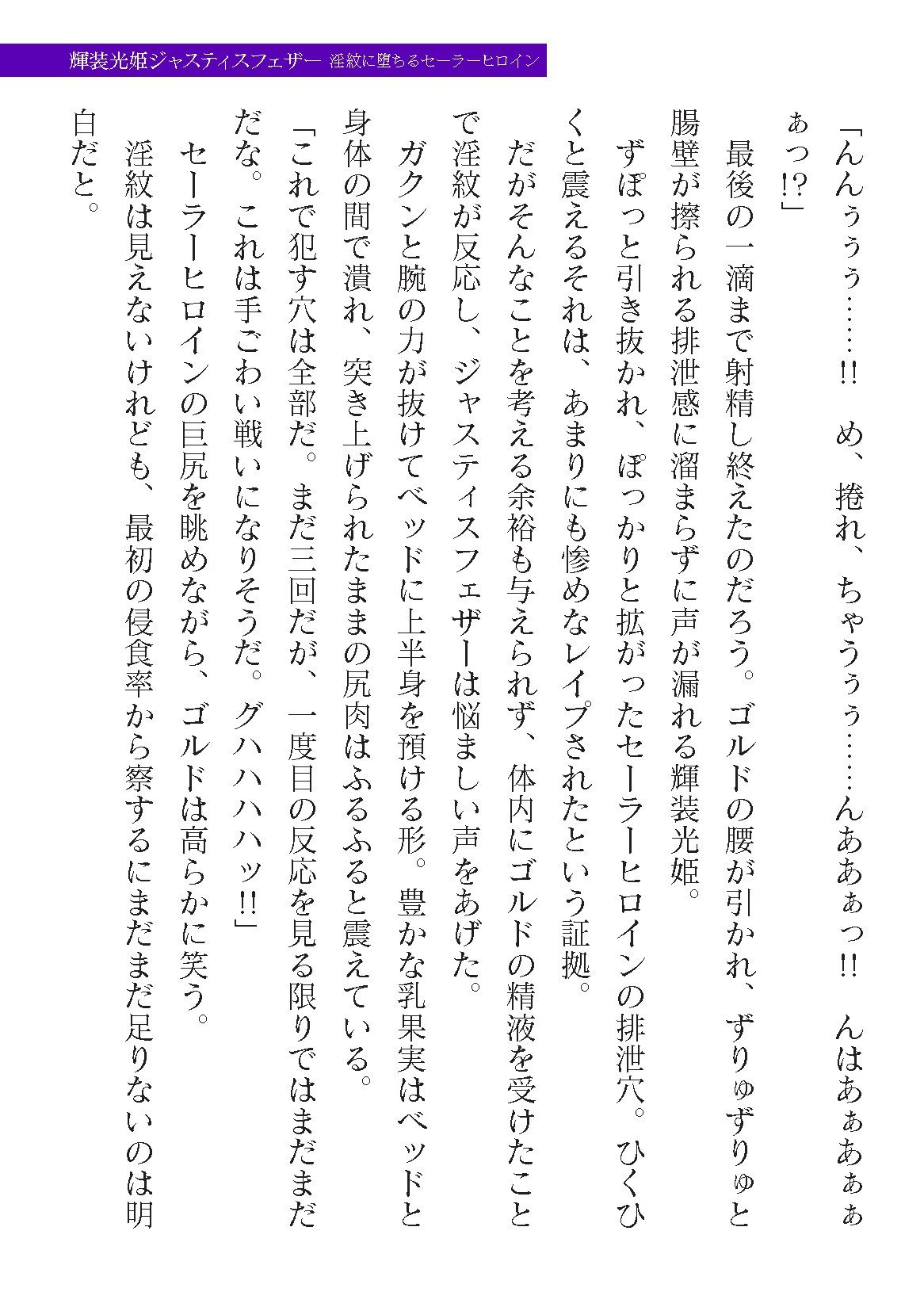 Page 237