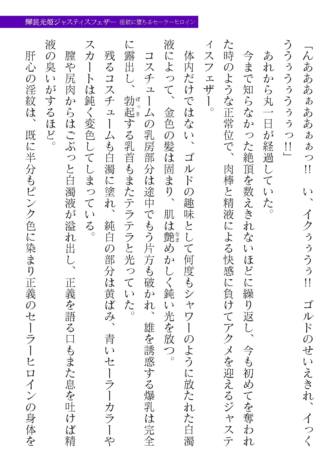 Page 239