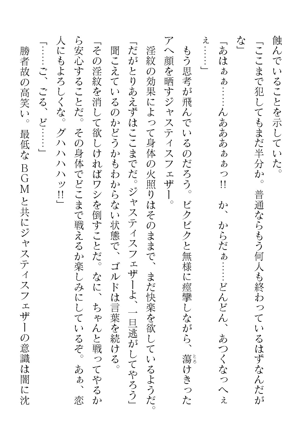 Page 240