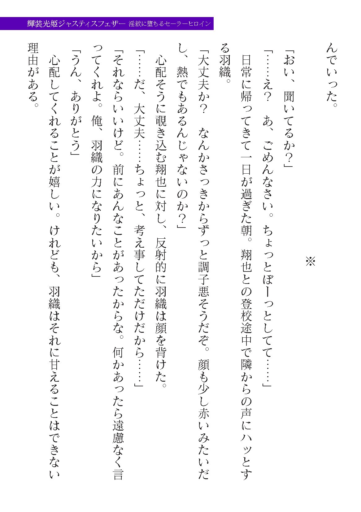 Page 241