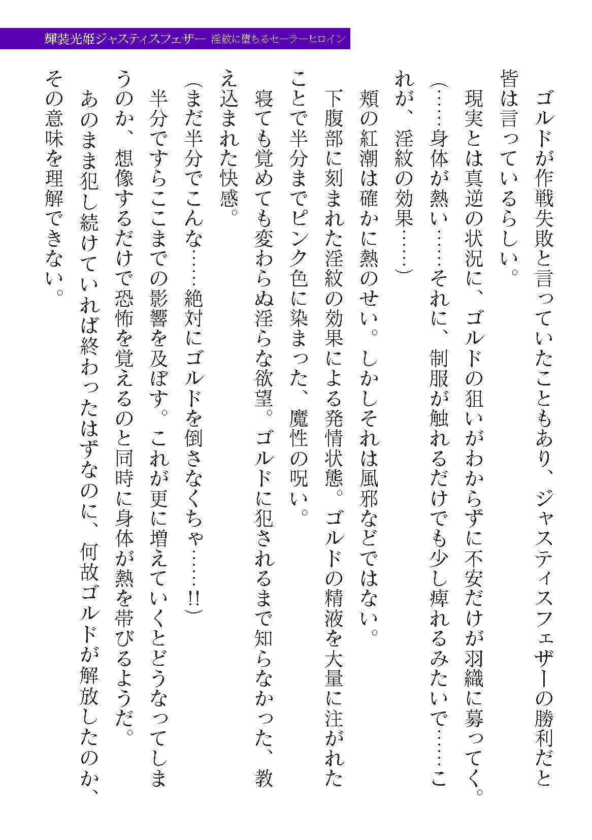 Page 243