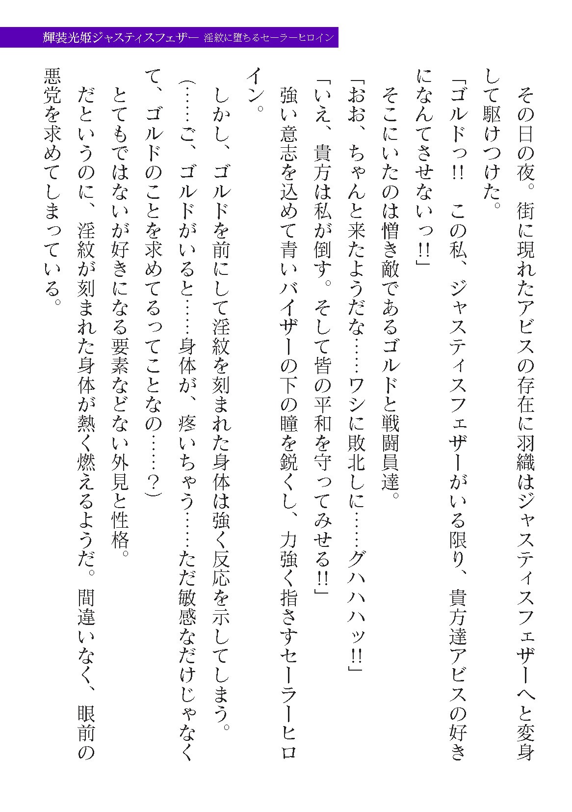 Page 245